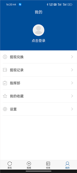 环球新军事[图4]