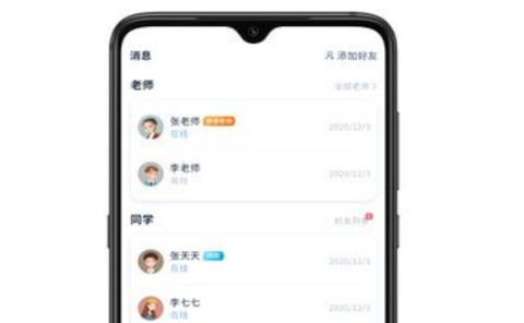 易家作[图1]