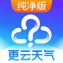 更云天气预报