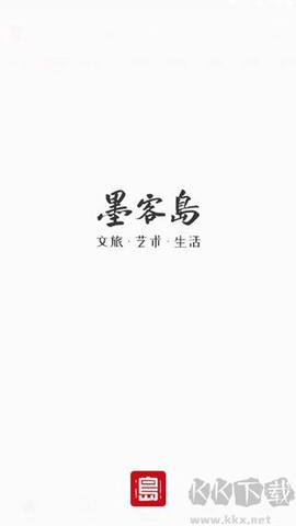 墨客岛[图1]