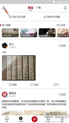 墨客岛[图3]