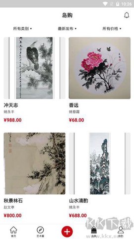 墨客岛[图4]
