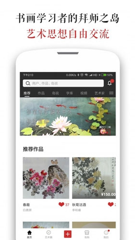 墨客岛截图1