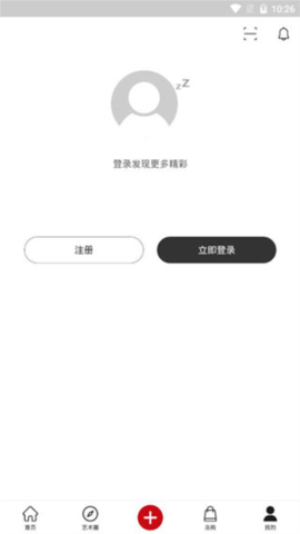 墨客岛截图3