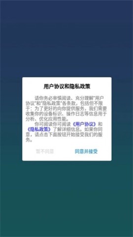 格莱作业云截图2