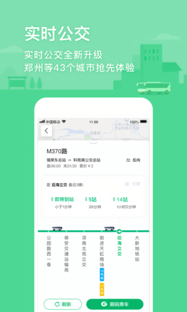 腾讯地图[图1]