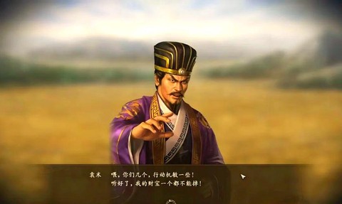 三国志13什么麾下