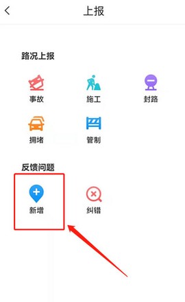 腾讯地图[图3]