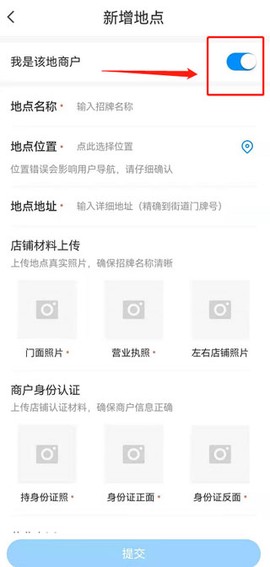 腾讯地图[图5]