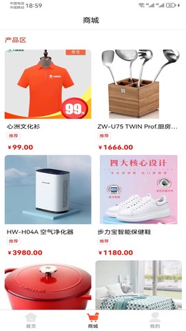 心洲商城[图1]