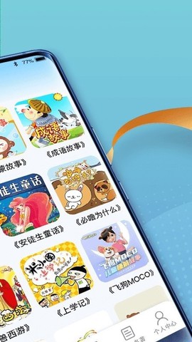 掌上智慧多[图1]