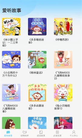 掌上智慧多截图1