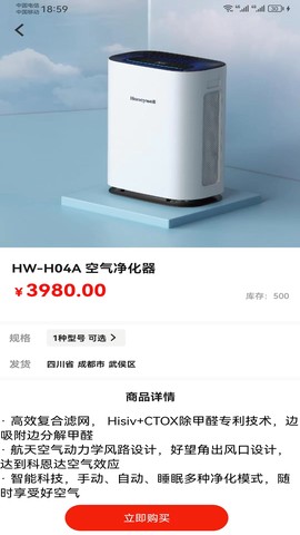 心洲商城截图2