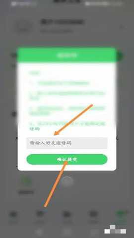 蓝狐影视app官方下载截图2