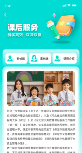 惠保定[图3]