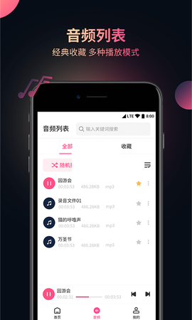 柒核音频提取器[图4]