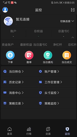 智大领峰截图3