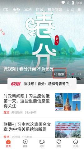 冀云无极[图1]