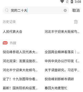 冀云无极[图2]