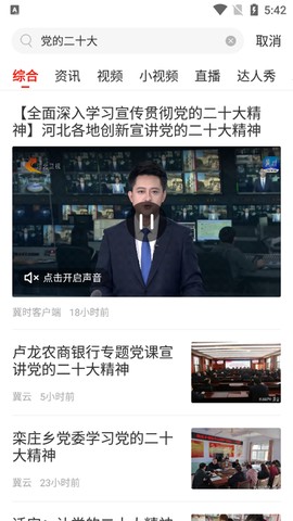 冀云无极[图3]