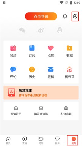 冀云无极[图4]