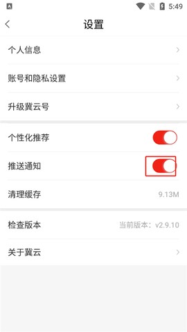 冀云无极[图5]