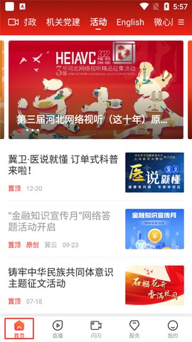 冀云无极[图6]