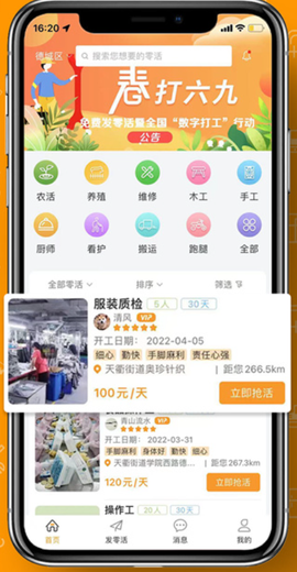 零灵发[图2]
