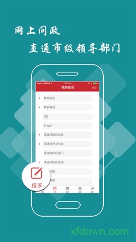 景德镇头条截图3