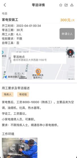 零灵发[图5]