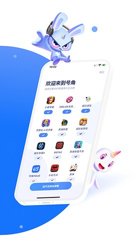 榆林公交截图2