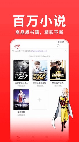 书香之家[图1]