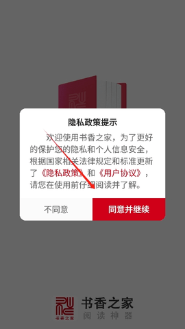 书香之家[图3]