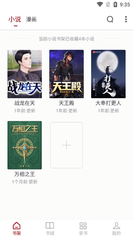 书香之家[图5]