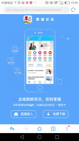 茸城论坛[图1]