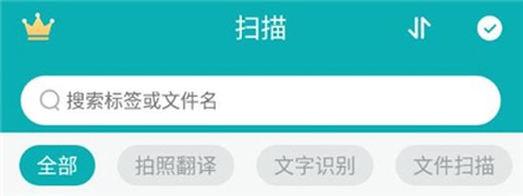 小牛扫描识别截图1