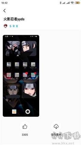 桌面小组件[图5]