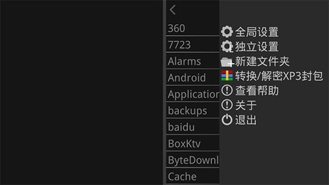 吉里吉里2模拟器[图1]