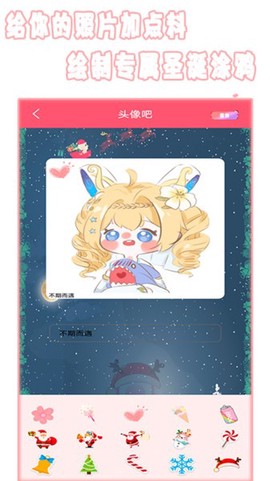 全能美相机截图2