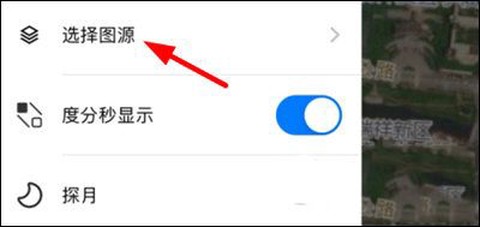 元地球Earth[图5]
