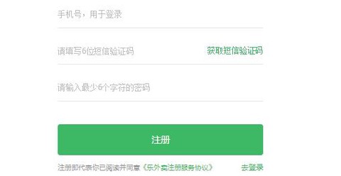 乐外卖配送员[图2]