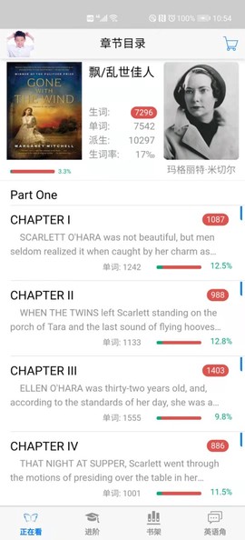 英语帮截图1