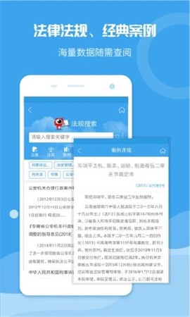 法度笔录[图1]