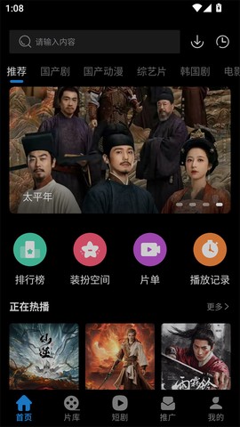 光雨影视[图1]
