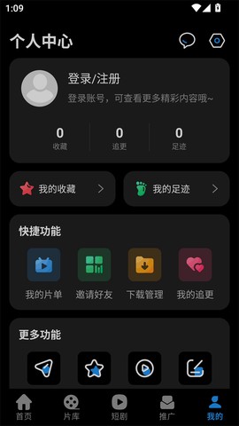 光雨影视[图2]