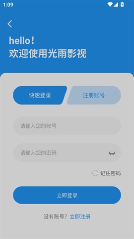光雨影视[图3]