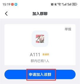 钉钉下载安装[图3]