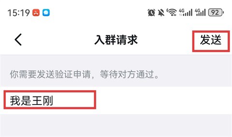 钉钉下载安装[图4]