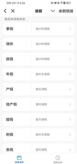 钉钉下载安装[图9]