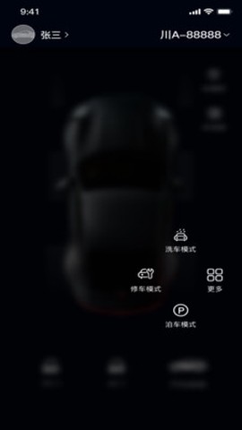 随行精灵截图2